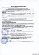 ДиаДЭНС-Кардио  в Оренбурге купить Скэнар официальный сайт - denasvertebra.ru 