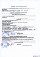 ДЭНАС-Остео 4 программы в Оренбурге купить Скэнар официальный сайт - denasvertebra.ru 