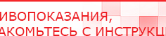 купить СКЭНАР-1-НТ (исполнение 01) артикул НТ1004 Скэнар Супер Про - Аппараты Скэнар Скэнар официальный сайт - denasvertebra.ru в Оренбурге
