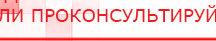 купить ЧЭНС-01-Скэнар-М - Аппараты Скэнар Скэнар официальный сайт - denasvertebra.ru в Оренбурге